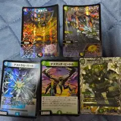 デュエルマスターズ　まとめ売り　引退品