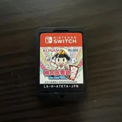 桃太郎電鉄 昭和平成令和Nintendo Switch