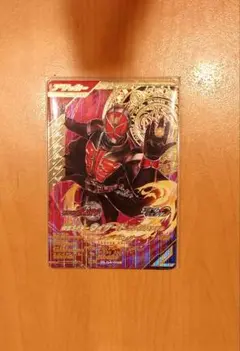 ガンバレジェンズ　仮面ライダーウィザード　LR