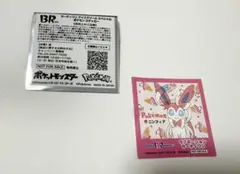 サーティワン アイスクリーム スペシャル ポケモン ステッカー ニンフィア