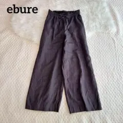 美品♡エブール リネン100 ワイドパンツ ゆったりウエストゴム　グレー