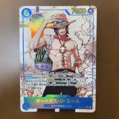 ワンピースカード ポートガス・D・エース SECパラレル