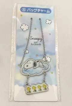 スヌーピー 一番くじ 5バッグチャーム