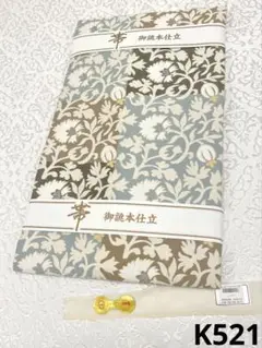 Item thumbnail for item 29ea29a6-fda9-4c5f-8522-9ba06959eb64