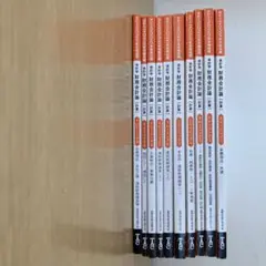 Item thumbnail for item 045b5d72-5523-47d1-98e9-0080a88ec53e