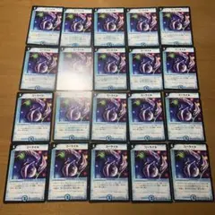 コーライル　20枚セット　まとめ売り
