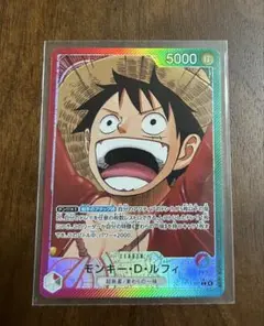 ワンピース カードゲーム 受け継がれる意志 リーダーパラレル