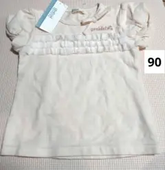 新品タグ付き　グラッシェル　 アイボリー 　Tシャツ 90　パフスリーブ