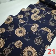 ☘️新染め=柿渋染め=新古品反物カット売り　21