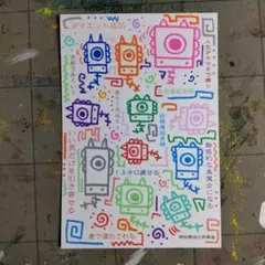 14c129※開運絵画（龍神）神谷雅治 作