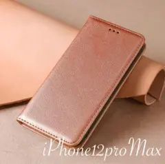 iPhone12ProMaxケース 手帳型 ピンク アイフォン12ProMax