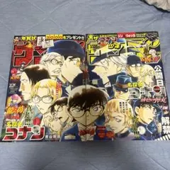 週間少年サンデー 2020年52号 2021年1号