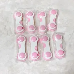 チャイルドロック キャビネットロック 引き出しロック ベビーガード 8個