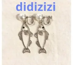 didizizi お魚イヤリング　ゴールド