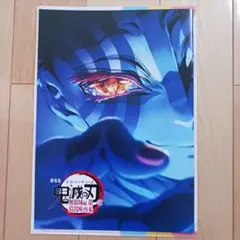 劇場版 鬼滅の刃 入場者特典 スペシャルインタビューブック