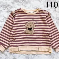 Item thumbnail for item b6d971fe-ac70-4ec4-90f2-82dd69b00dd6