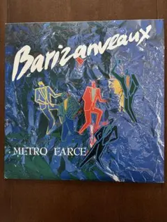METRO FARCE メトロファルス　Barizanveaux LP盤