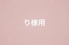 り様用※ igor サンダル