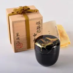 Item thumbnail for item 33bc4c5b-d14d-48de-8517-37e54b0655e2