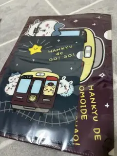 【美品】阪急xちいかわクリアファイル