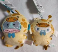 ハンギョドン＆シナモロールのキリンぬいぐるみ 2個セット