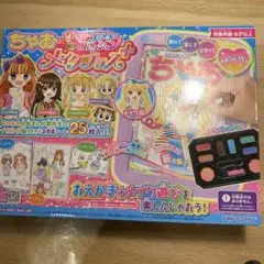 ちゃお　テンプレート付き転写お絵描き