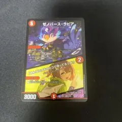 ゼノバースラピア/「みんないつものトコで待ってるって！」