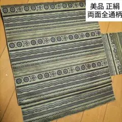 【美品】両面全通柄 正絹名古屋帯 横縞柄 更紗 光沢(着物小紋紬取扱い)