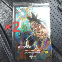ドラゴンボールスーパーダイバーズ　プロモバーダック　2枚