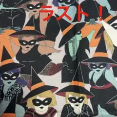 ハロウィン　魔女　usaコットン 廃版レア
