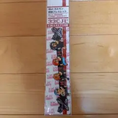 マキシマム ザ ホルモン 8ビット刺繍ブレスレット 33C COLLECTION