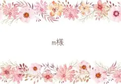 ゲストブック ご確認用