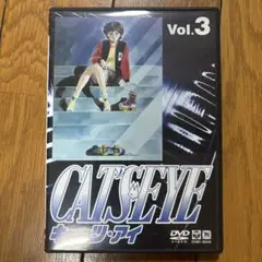 CAT'S EYE Vol.3