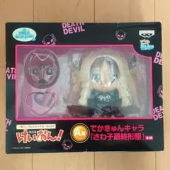 2025年最新】さわ子最終形態の人気アイテム - メルカリ