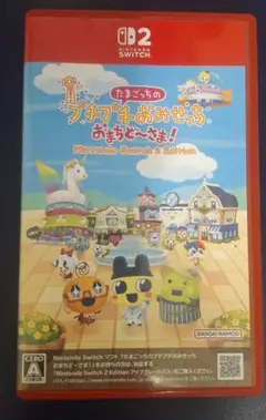 たまごっちのプチプチおみせっち おまちど〜さま！Switch2Edition
