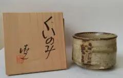 加藤清之作 瀬戸 ぐい呑み 共箱 新品 2025年最新】加藤清之の人気アイテム - メルカリ