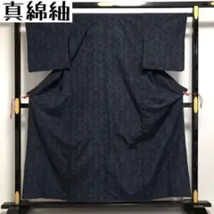 KK-629 真綿紬 胴抜き仕立て バチ衿 亀甲の中に花 唐草 着物