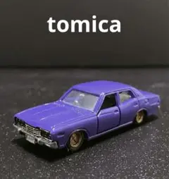トミカ　ニッサン　セドリック　2800SGL 日本製　カスタム