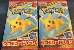【 新品未開封 】ポケモンカード ハッピーセット プロモ カード 2パック