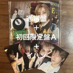BOYNEXTDOOR BOYLIFE 通常盤＋初回限定盤Ａイハン