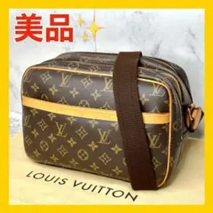 【大人気☆】ルイヴィトン リポーターPM モノグラム ショルダーバッグ 美品