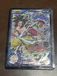 Item thumbnail for item cd5ae61d-746b-4225-8fed-afd7b4f3e985