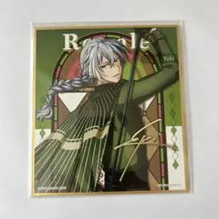 アイナナ 千 色紙