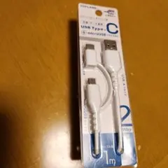 USB Type-C / microUSB 2Wayケーブル 1m