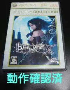 xbox360 バレットウィッチ Bullet witch