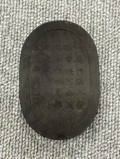中国硯　瑞州石硯　彫刻装飾　木箱付き 中国硯 瑞州石硯 彫刻装飾 木箱付き