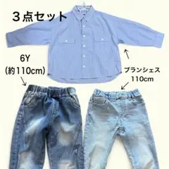 3点セット 110cmストライプシャツ デニムパンツ