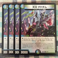 Item thumbnail for item d9839e4b-9d3c-454d-a41a-936853e99c6c