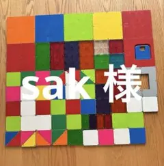 ピタゴラス2種類（ひらめきのプレート、男の子脳）、マグフォーマーズ 知育玩具