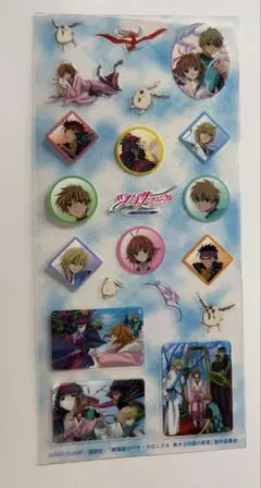 ツバサクロニクル シール　劇場版「ツバサ•クロニクル 鳥カゴの国の姫君」